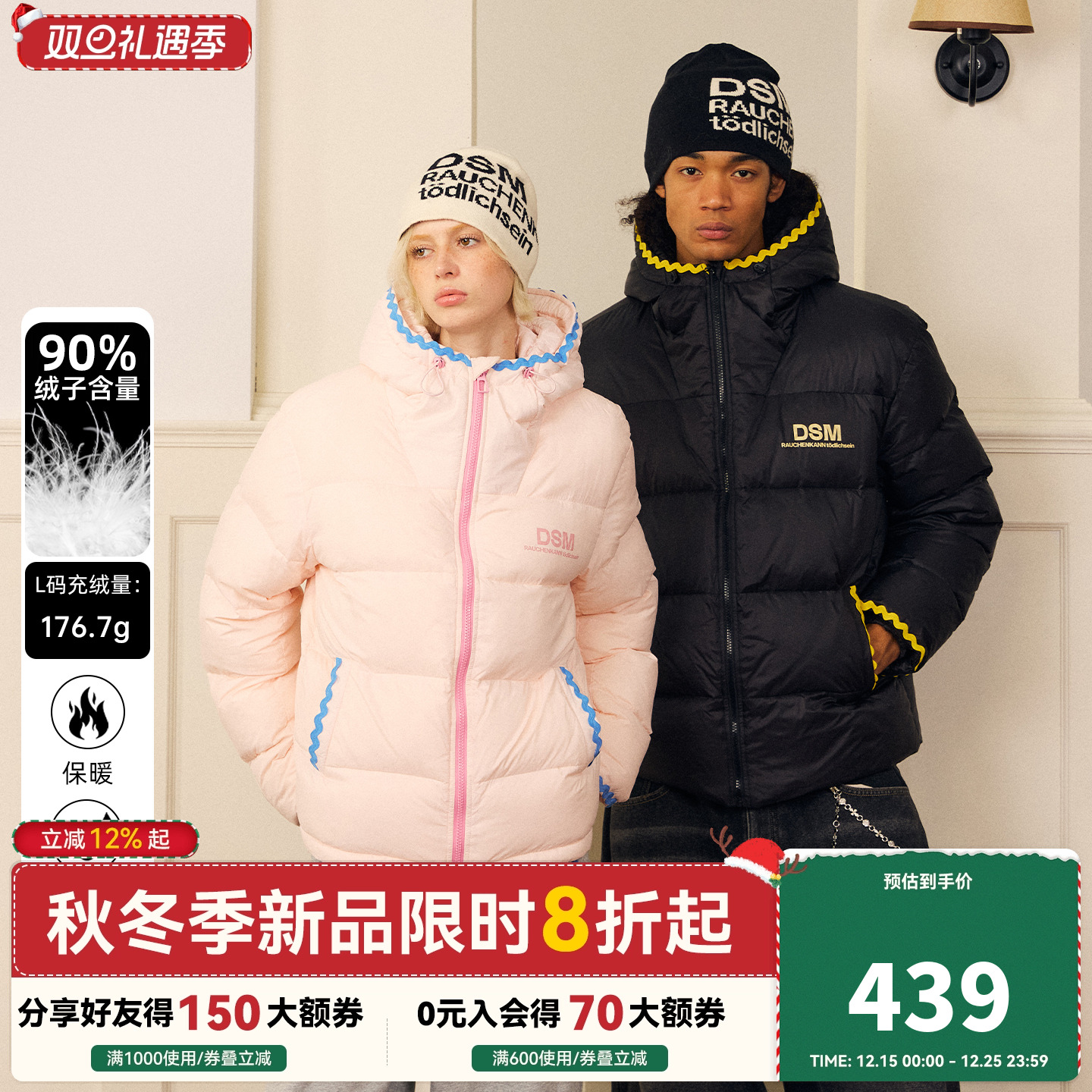 DONSMOKE机能贝壳绣连帽羽绒服