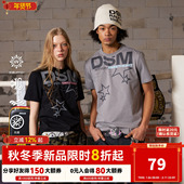 DONSMOKE正肩苦命星星短袖 苦命甜心 dsm舒适凉感速干防晒短袖