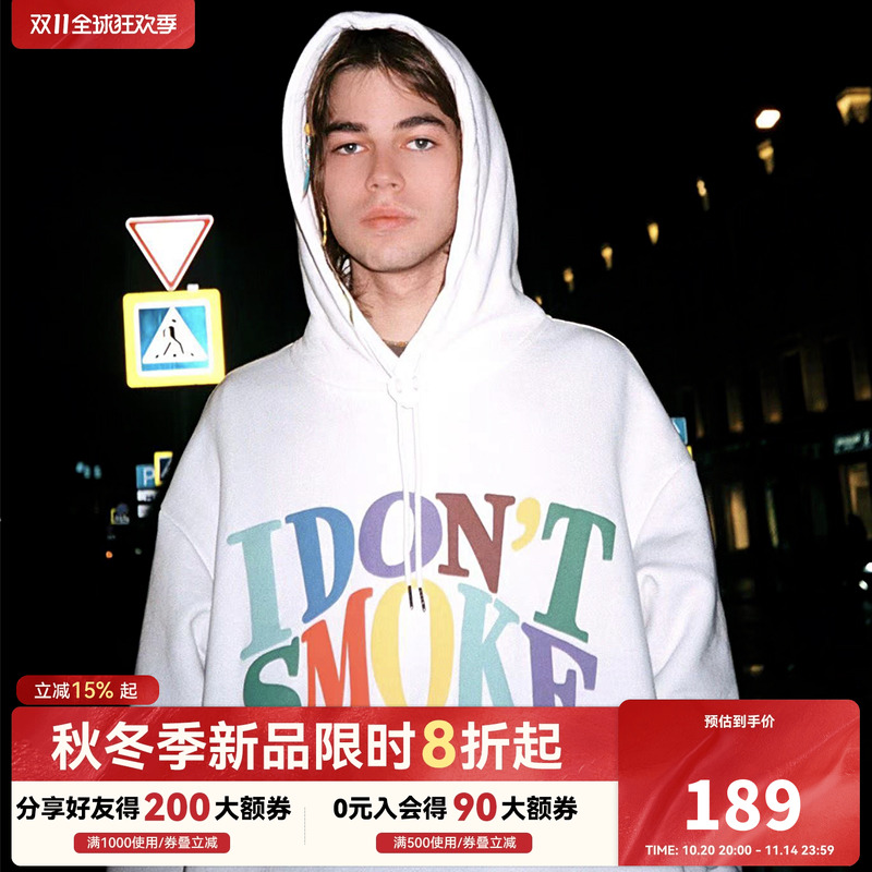 拒绝吸烟立体国潮卫衣