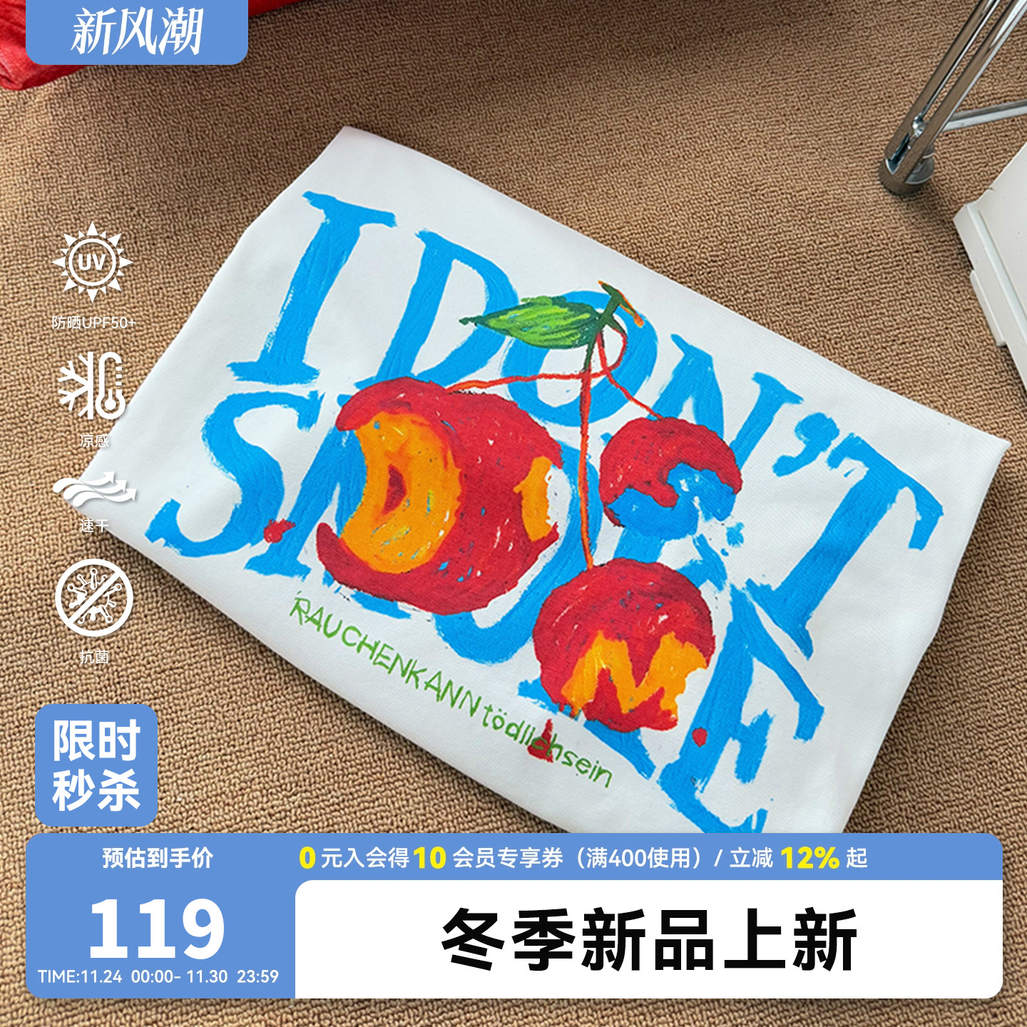 【蜡笔樱桃】DONSMOKE落肩涂鸦艺术风logo短袖DSM趣味宽松防晒T恤