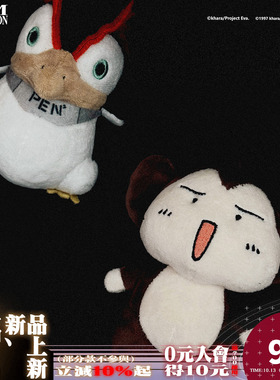 DSM x EVA正版官方联名PENPEN明日香猴子玩偶挂件