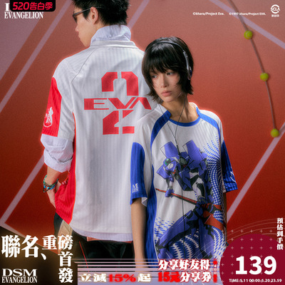 DSMxEVA正版官方联名零号机二号机机体印花暗条球衣T恤