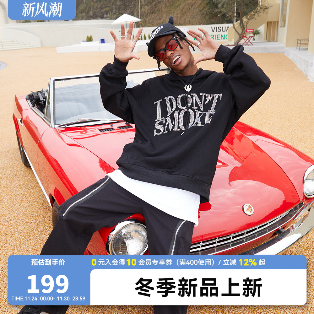 水钻情侣加绒卫衣连帽衫