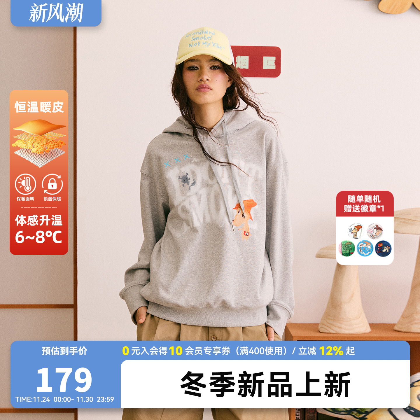 DONSMOKE云雾熄焰小狗卫衣DSM氛围感云烟字母logo上衣可爱涂鸦