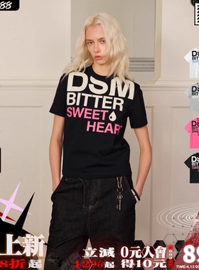 【苦命甜心】DONSMOKE字母排版印花速干紧身短袖DSM正肩微弹短款T