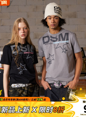 【苦命甜心】DONSMOKE正肩苦命星星短袖dsm舒适凉感速干防晒短袖