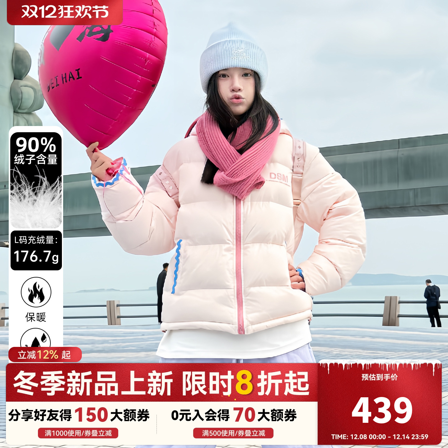 【双层防风帽】DONSMOKE机能贝壳绣90鸭绒连帽羽绒服DSM连帽外套