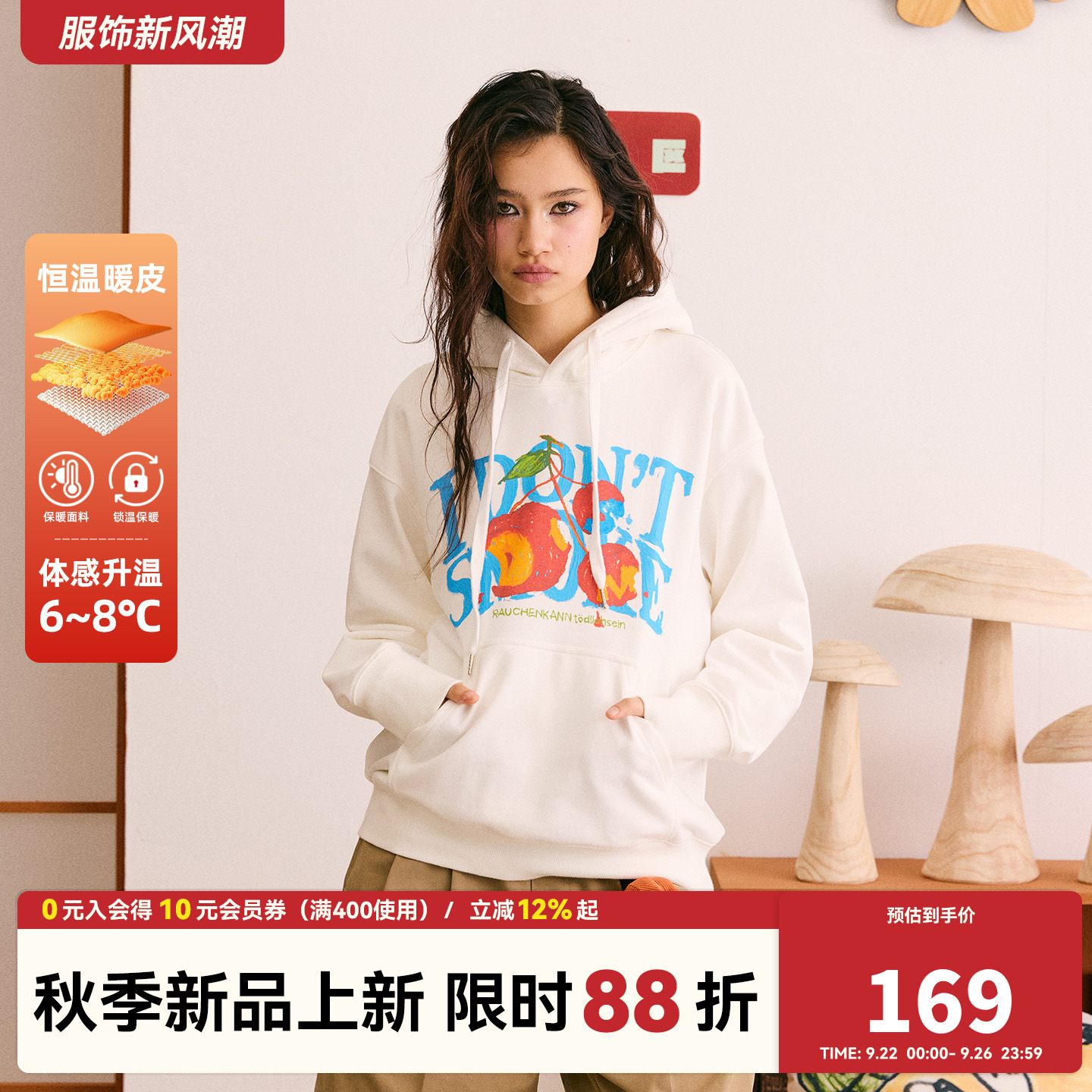 DONSMOKE蜡笔樱桃logo卫衣DSM蜡笔涂鸦印花秋季可爱休闲连帽卫衣