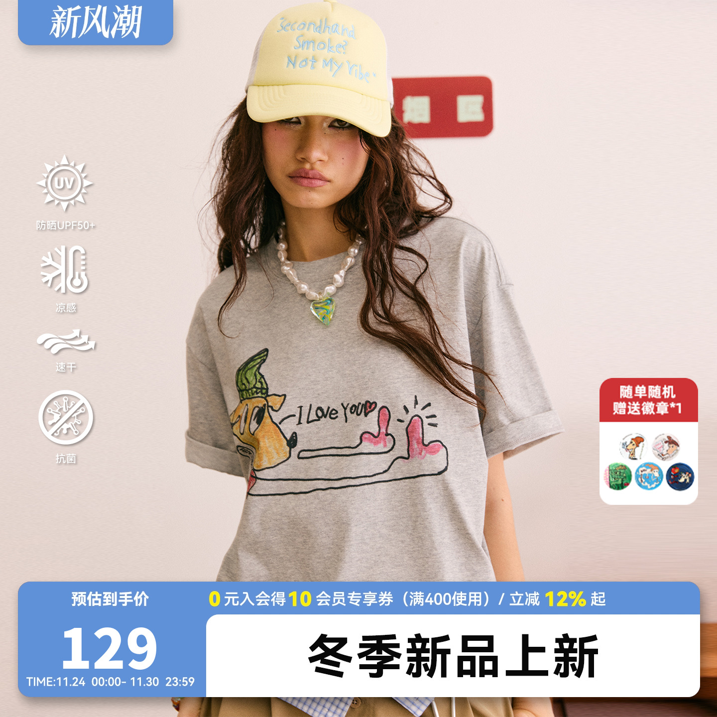 DONSMOKE落肩熄焰小狗T恤DSM小狗love you印花百搭休闲防晒短袖