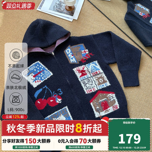 DONSMOKE北极绒邮票连帽毛衣开衫DSM卡通图案设计感秋冬慵懒毛衣