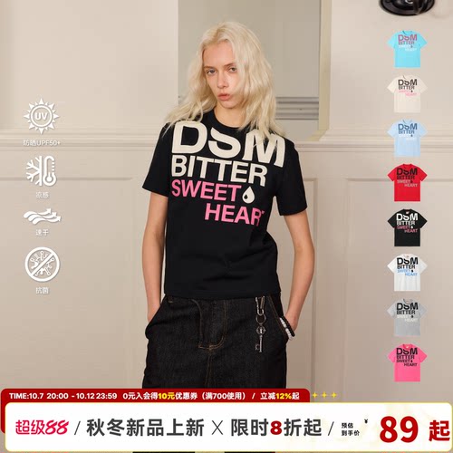 DONSMOKE修身大logo短袖
