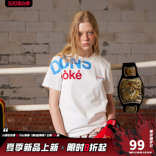 【侧肩标语】DONSMOKE索罗娜UPF50+防晒正肩修身撞色短袖T恤