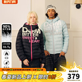 DONSMOKE苦命甜心排骨羽绒服DSM鸭绒印花薄外套 轻薄鸭绒排骨