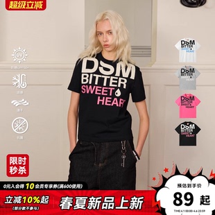 印花速干紧身短袖 苦命甜心 DONSMOKE字母排版 DSM正肩微弹短款