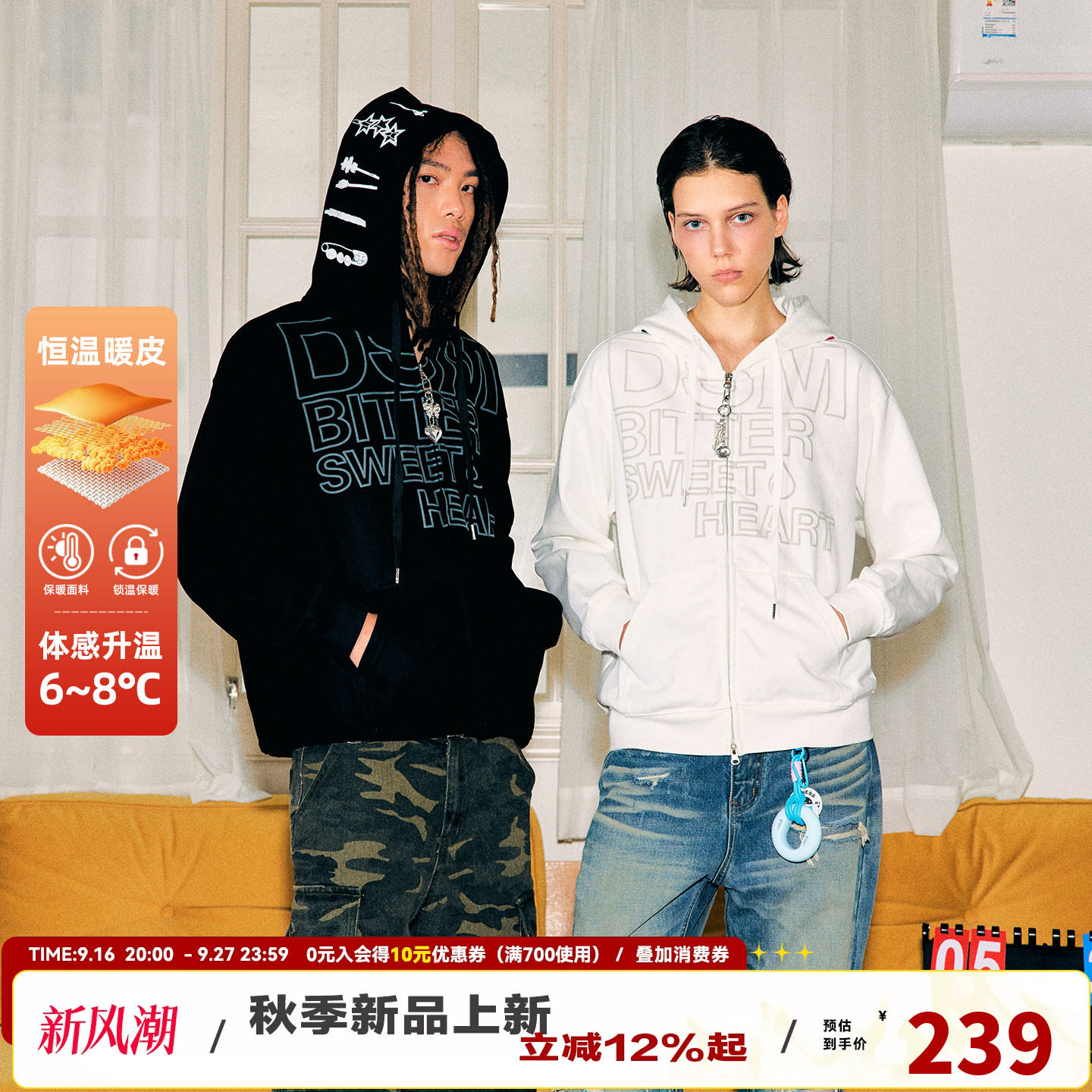 明星同款DONSMOKE落肩发夹开衫卫衣印花logo拉链挂饰贴纸卫衣外套