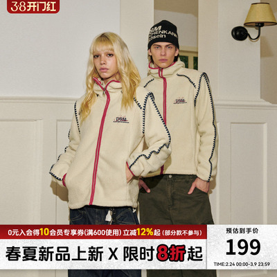 贝壳绣撞色边摇粒绒连帽夹克