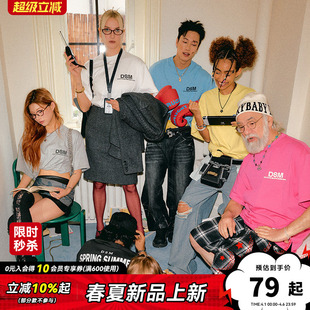 凉感T恤短袖 头透气速干情侣夏 字母排版 DSM 小don系 DONSMOKE