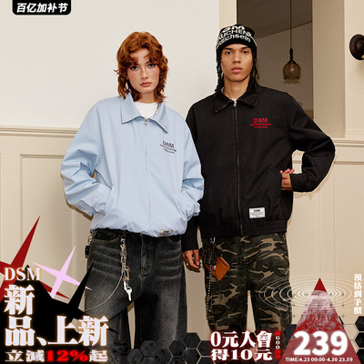 DONSMOKE基础三防夹克