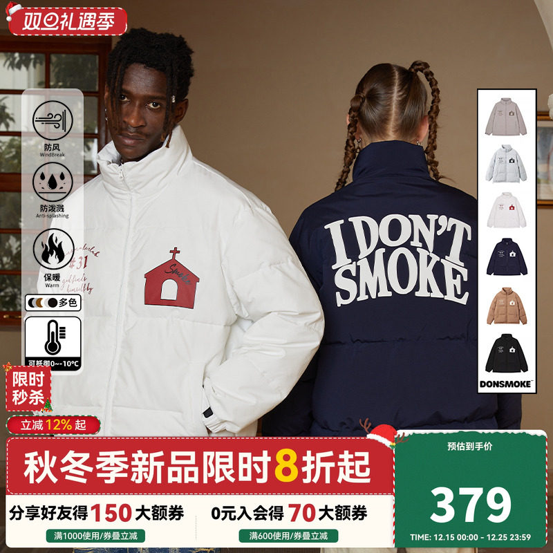 印花包防风羽绒服羽绒服DONSMOKE
