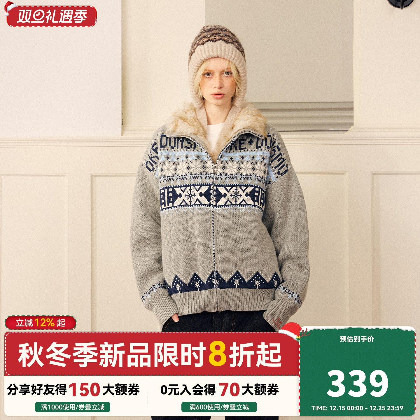 DONSMOKE费尔岛座山雕毛衣DSM柔软舒适修饰身型设计复古慵懒上衣