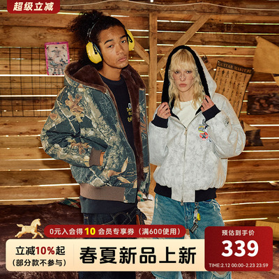 DONSMOKE迷彩印花兔毛座