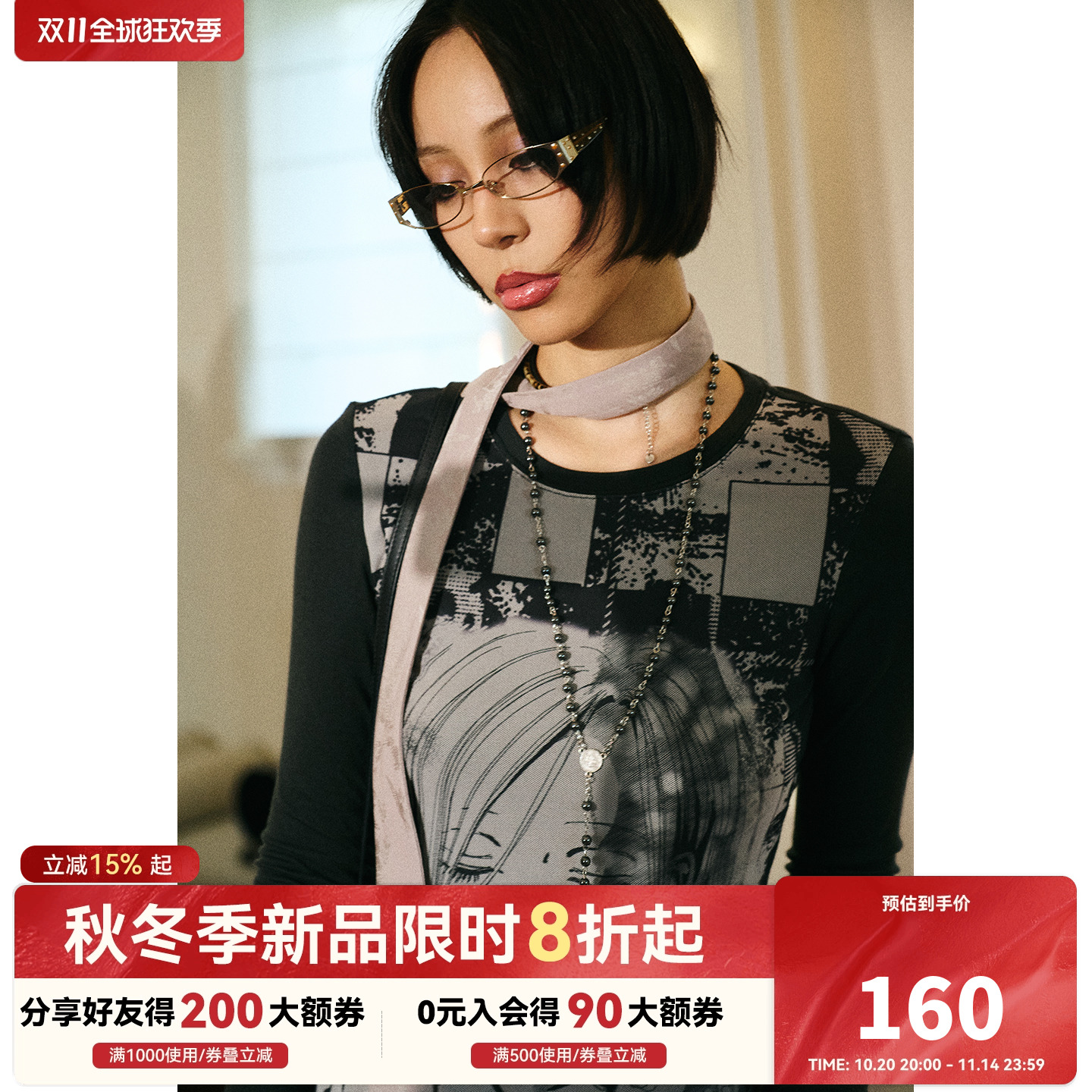 DONSMOKE正版授权NANA网纱印花长袖修身T恤DSM动漫人物显瘦上衣
