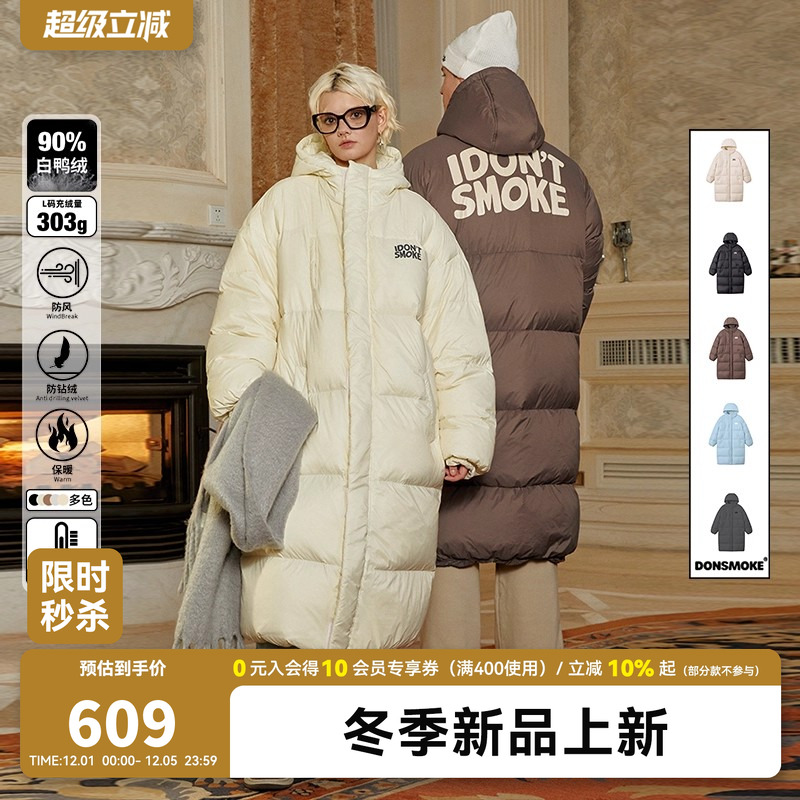 DONSMOKE加厚白鸭绒长款羽绒服