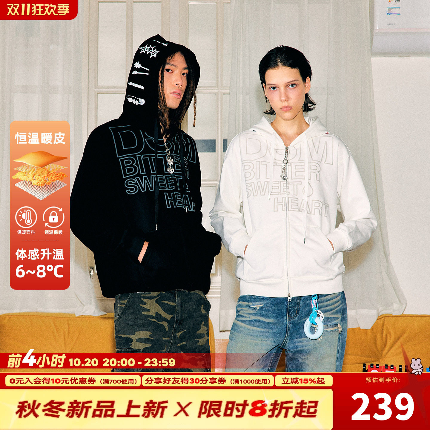 明星同款DONSMOKE落肩发夹开衫卫衣印花logo拉链挂饰贴纸卫衣外套