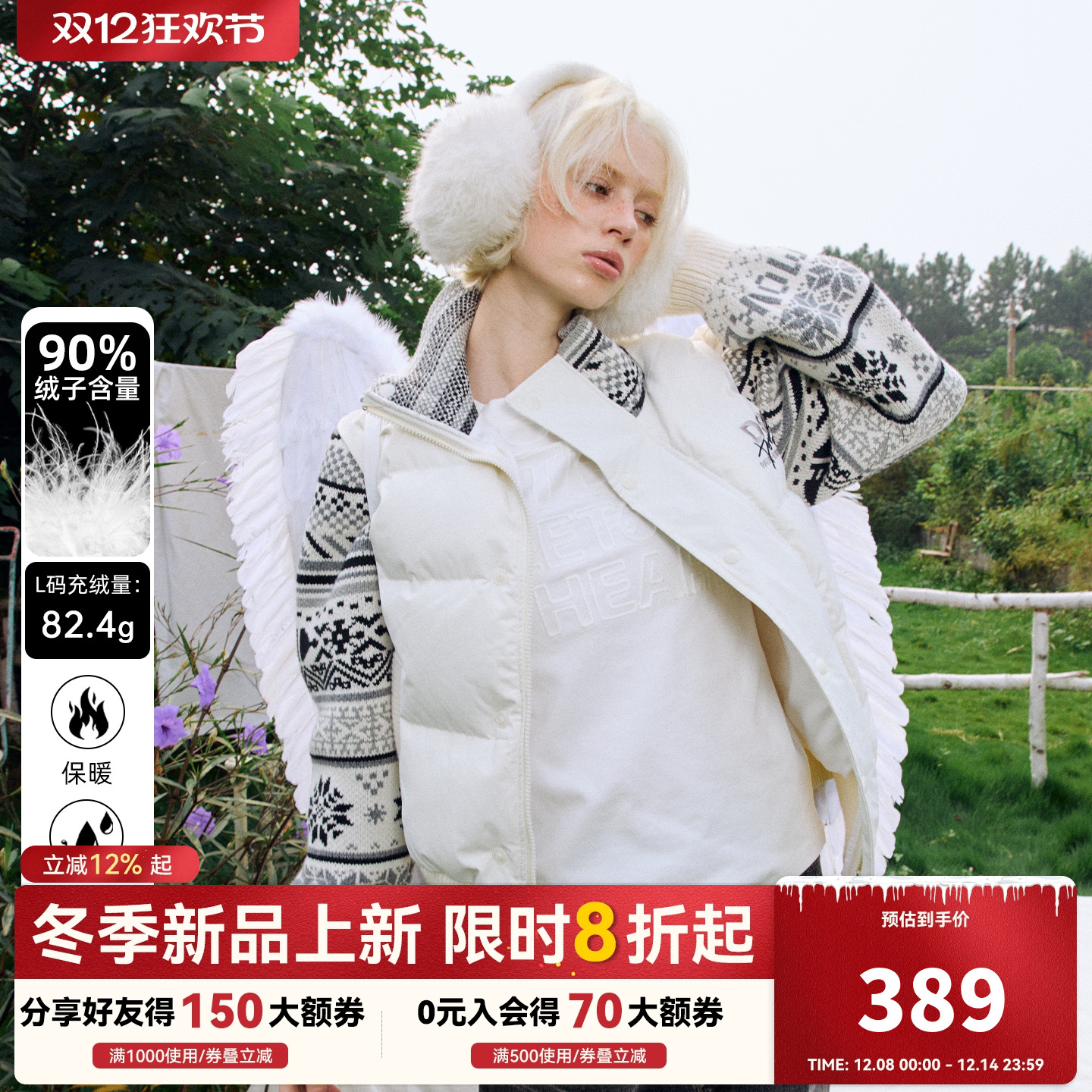 DONSMOKE撞色90白鸭绒羽绒服DSM费尔岛袖子拼接时尚立领保暖外套