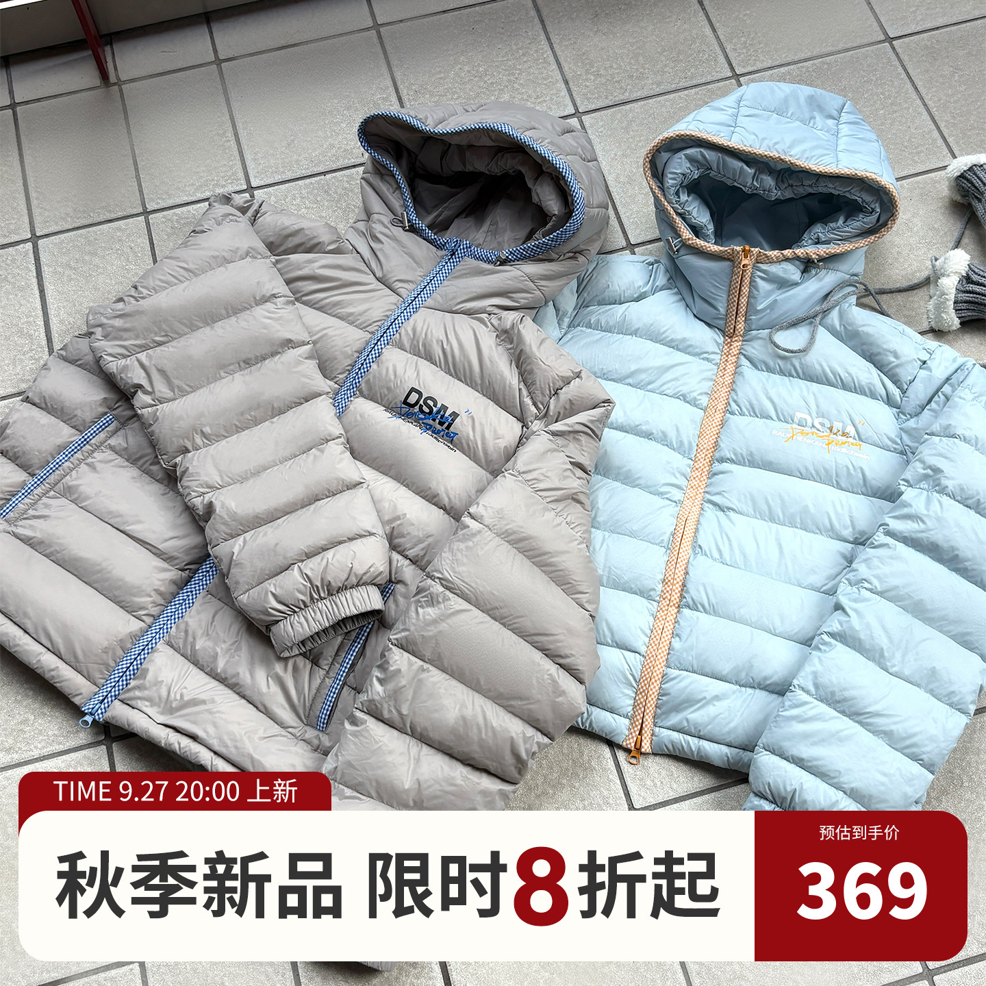DONSMOKE格纹拼接90白鸭绒排骨羽绒服DSM冬季通勤保暖外套上衣