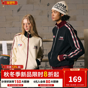 【运动复古】DONSMOKE玉米华夫格正肩开衫保暖撞色侧条立领卫衣