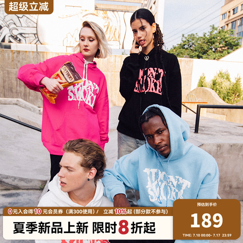 国潮帽衫DONSMOKE帽衫