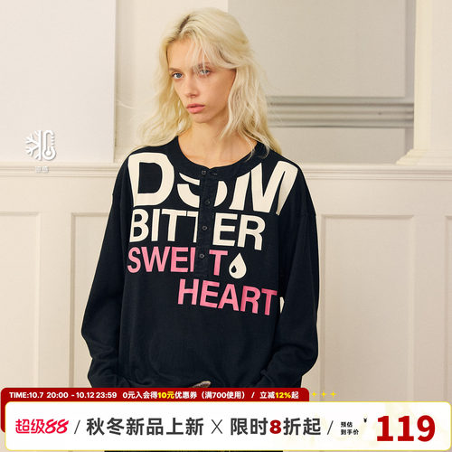 DONSMOKE落肩苦命甜心长袖T恤DSM简约配色秋季字母印花罩衫上衣