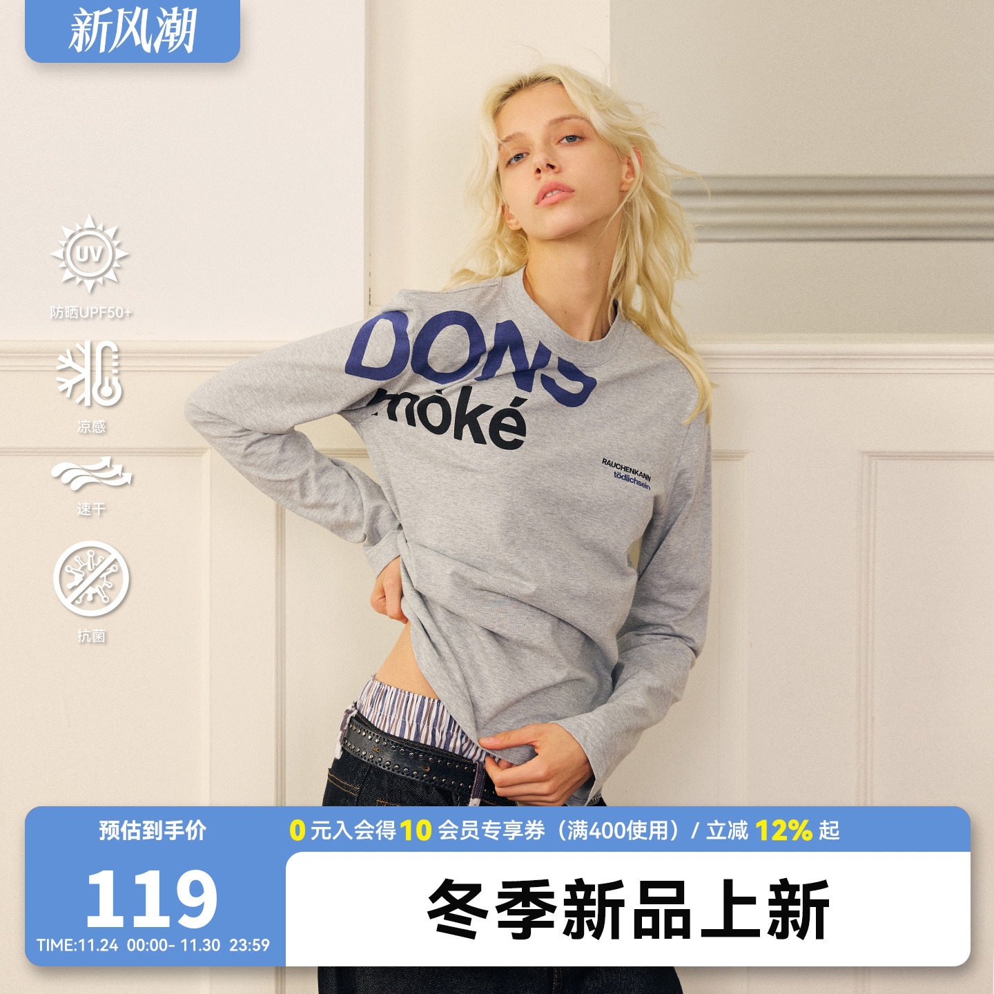 DONSMOKE正肩侧大标语长袖T恤DSM美式大logo秋季经典内搭休闲上衣