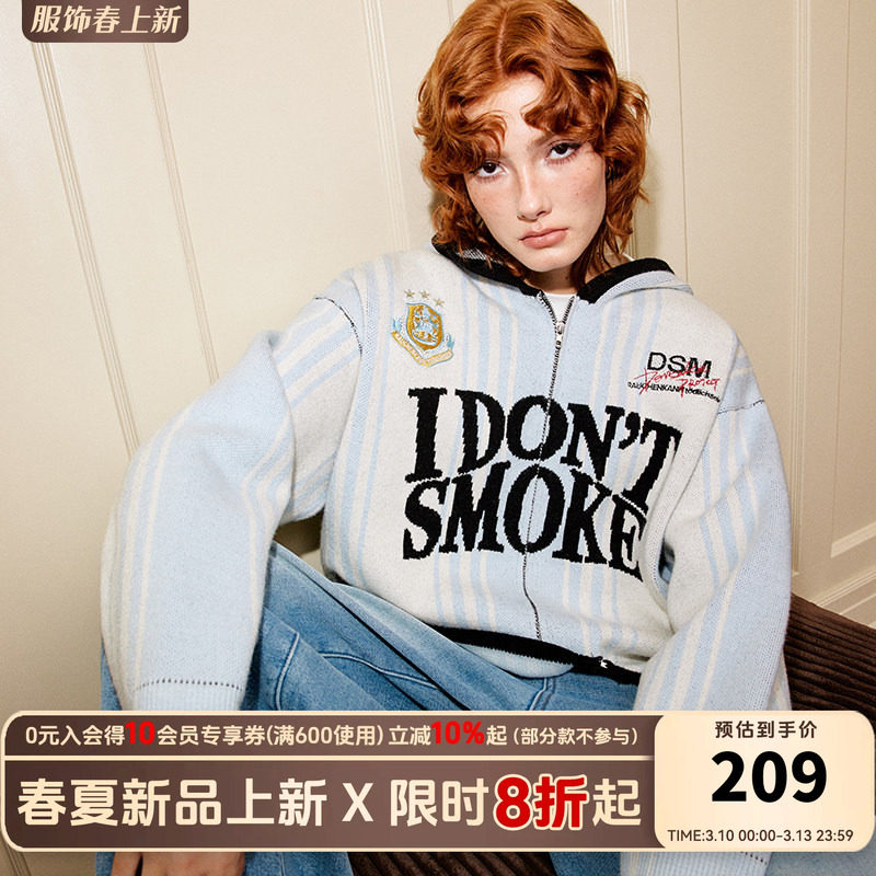 DONSMOKE明星同款竖条纹连帽提花毛衣足球服情侣款复古拉链开衫