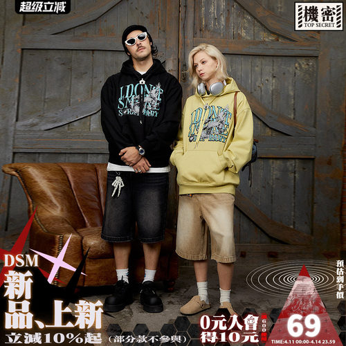 DSM宽松牛仔短裤DSM宽