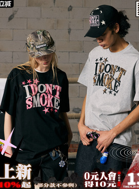 【豹纹星星】DONSMOKE环保贴布绣宽松落肩撞色T恤DSM防晒速干短袖