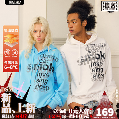 DONSMOKE落肩弹幕卫衣DSM复古印花标语信息流经典休闲百搭款上衣