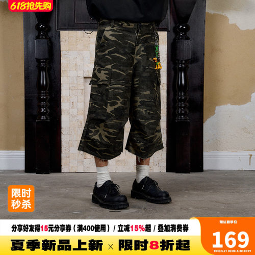DONSMOKE迷彩口袋七分裤