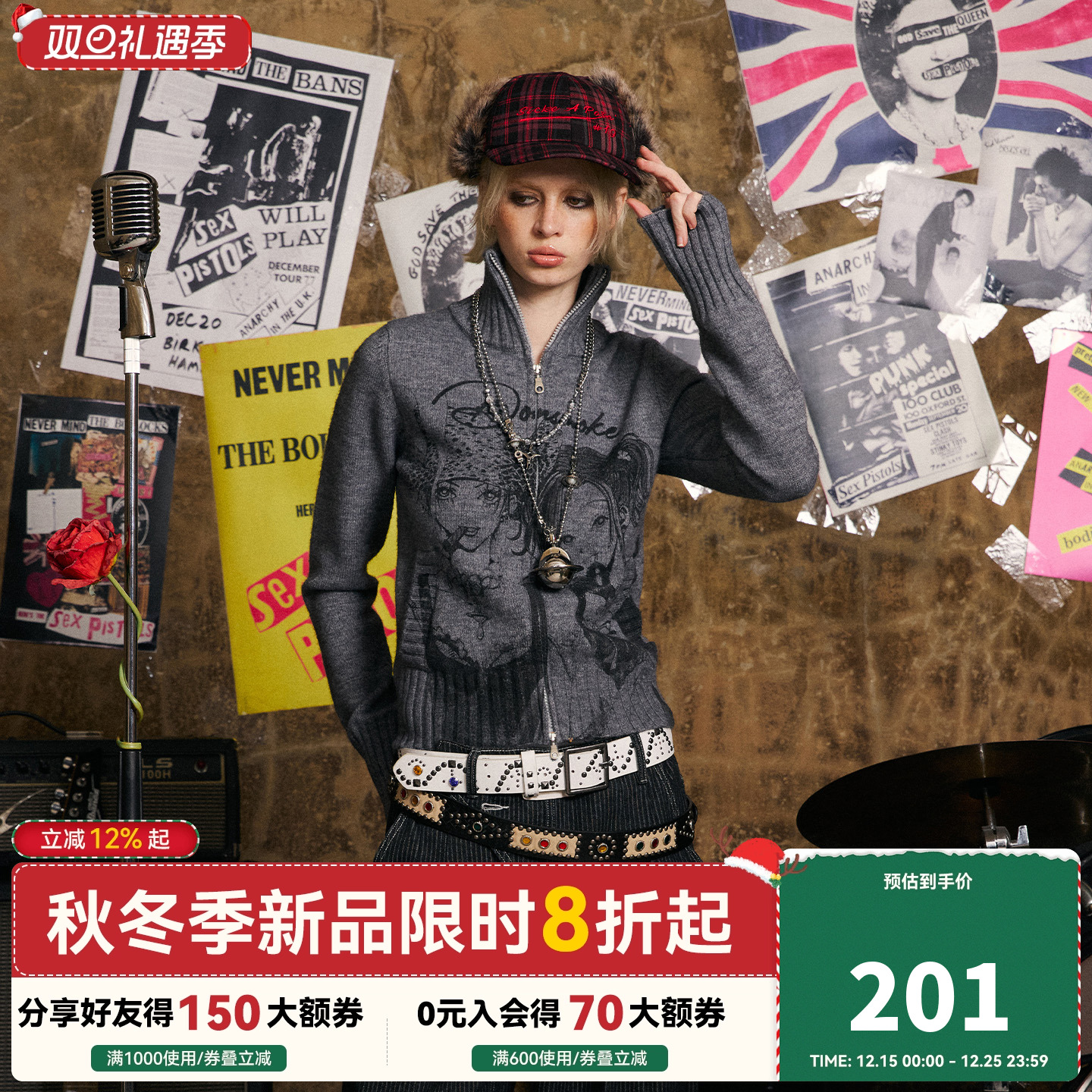 DONSMOKE正版授权NANA印花立领针织开衫DSM修身设计感上衣