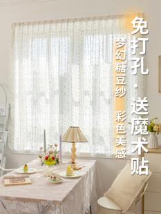 魔术贴纱帘自粘式免打孔安装粘贴式飘窗透光不透人窗帘遮光遮挡帘