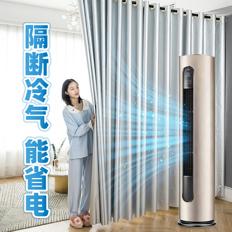2026新款门帘隔断窗免打孔客厅房间挡风空调隔热布帘子防冷气隔离