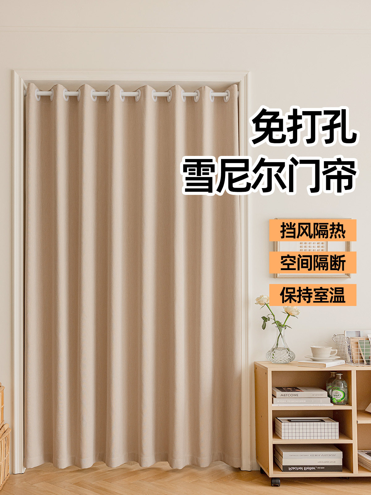 免打孔门帘隔断帘家用空调空调夏季挡风玻璃卧室窗帘厨房卫生间屏