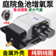 鱼池专用氧气泵养鱼增氧泵鱼缸家用220v增氧机卖鱼用水族增氧气泵