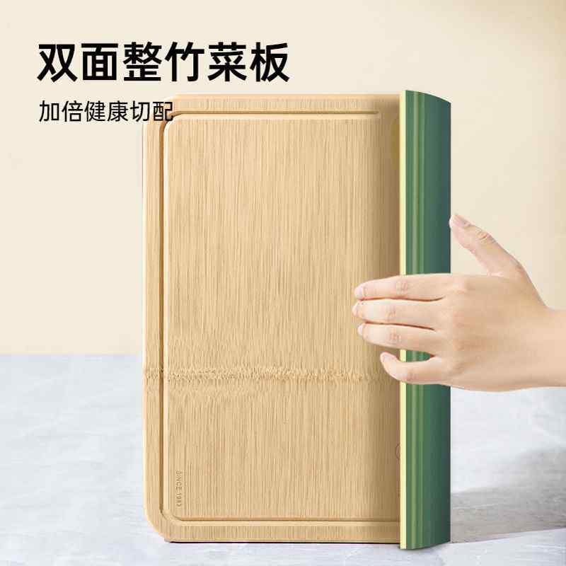 炊大皇整竹菜板天然无拼接竹砧板案板面板刀板家用不易裂切菜板使用感如何?