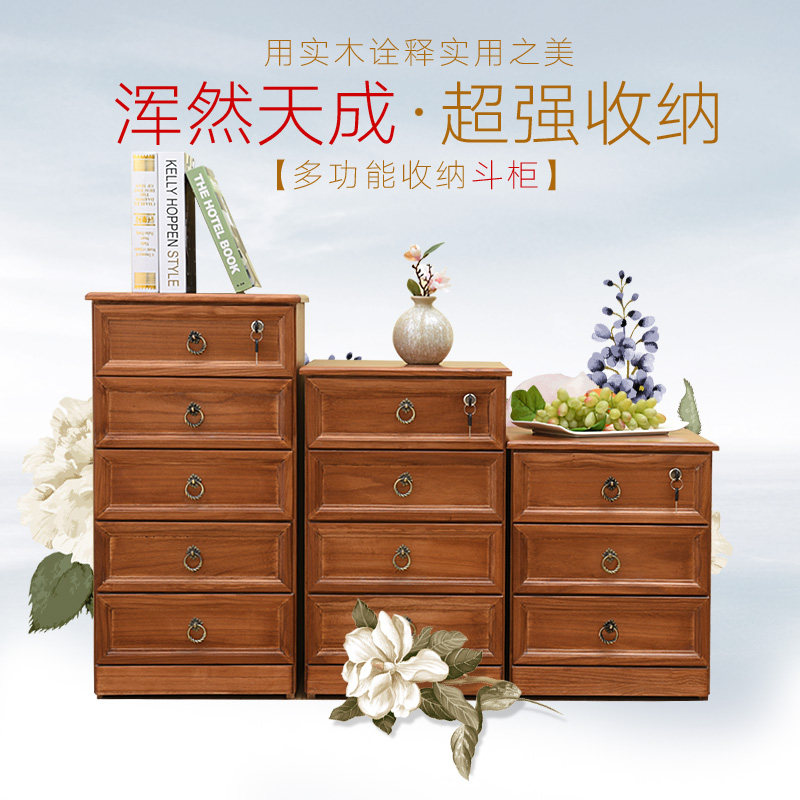 木質抽屜式帶鎖矮櫃40寬組合小櫃子桌下邊櫃 實木辦公室文件收納在類目 商業/辦公傢俱, 辦公傢俱, 辦公櫃類, 文件櫃中 - 來自Buy2taobao.com提供專業的淘寶代購服務