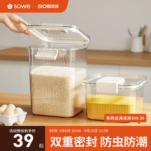 装 米桶家用防虫防潮密封米箱米缸面桶食品级面粉大米储存罐