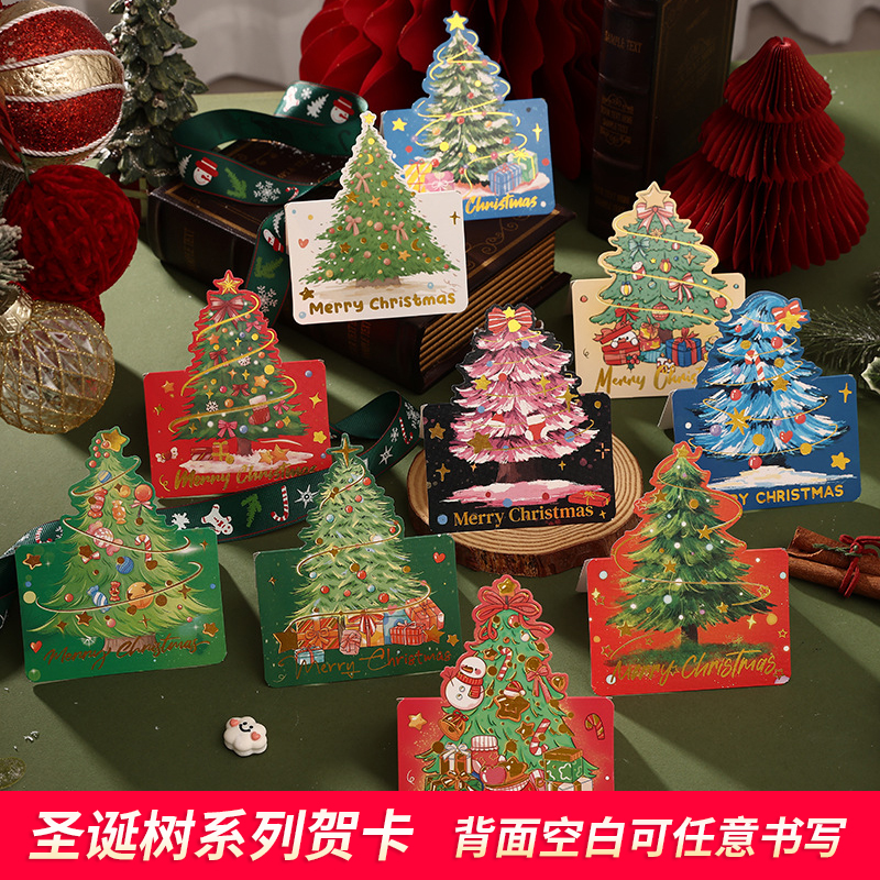 圣诞树圣诞节装饰贺卡伴手礼心愿卡片diy平安夜高级感空白可手写感谢明信片留言卡文创愿望墙贴祝福教室布置
