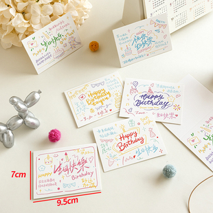 简约生日快乐明信片高级感立体贺卡小卡片手写空白卡片心愿卡祝福留言感谢卡对折花店烘焙生日礼物送礼批发