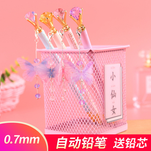 蝴蝶挂件小仙女生自动铅笔网红少女心自动笔公主可爱超萌小清新文具用品活动铅笔批发儿童小学生吊坠送铅芯HB